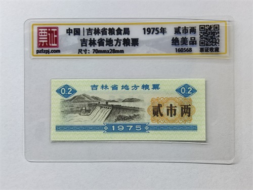 160568