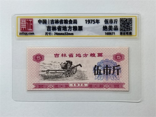 160671