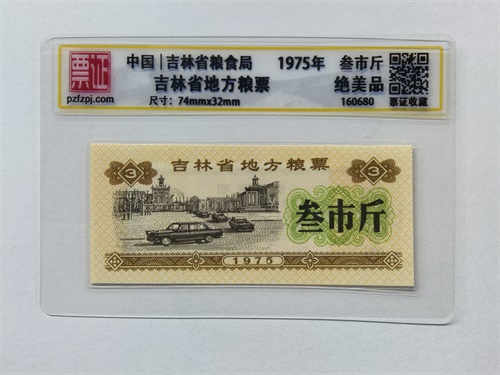 160680